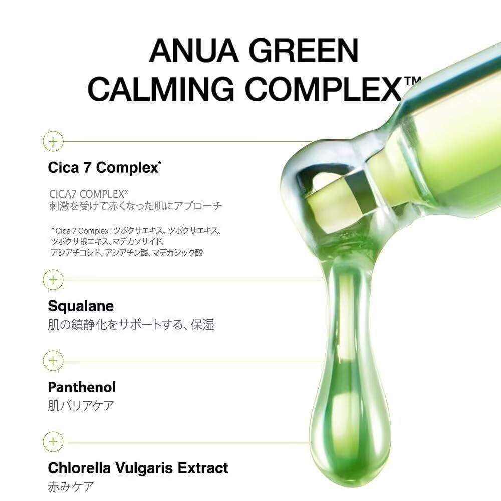 Korean Azelaic Acid 10 Hyaluro - Azelaic Acid Serum recension och pris